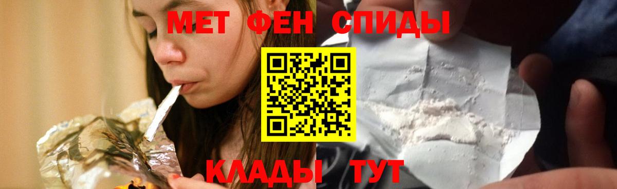 Амфетамин VHQ Россия