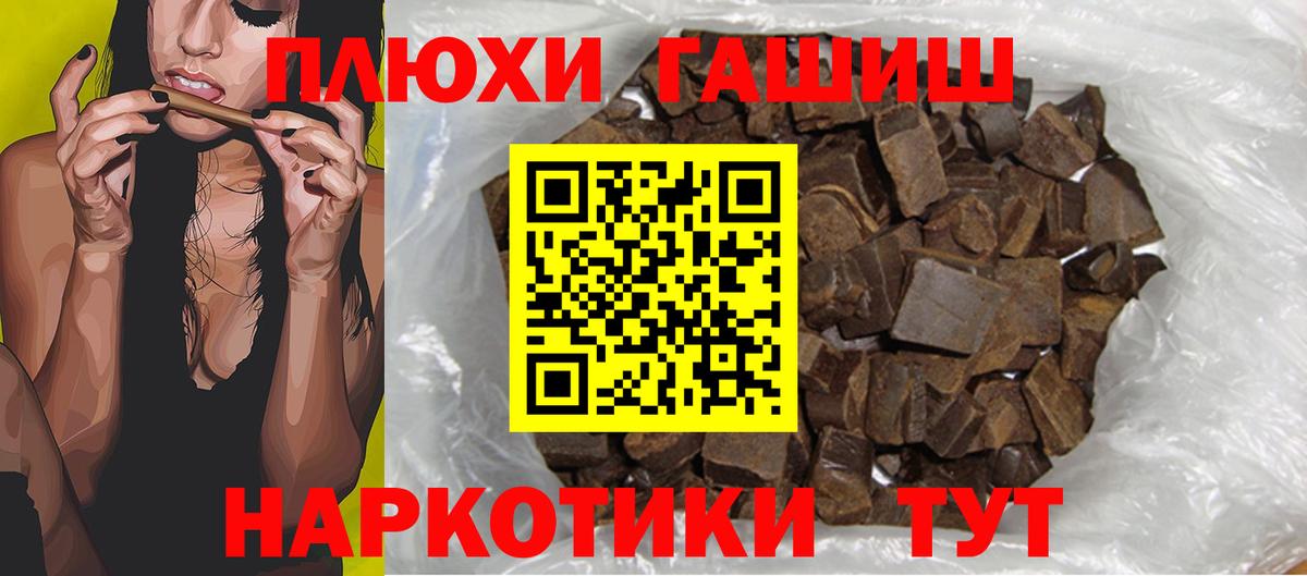 ГАШ VHQ  Вход с VPN  Россия 
