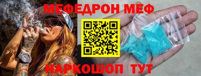 винт Азнакаево