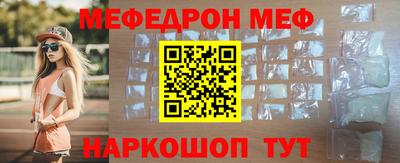 гидра Абакан