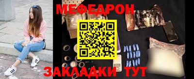 винт Азнакаево