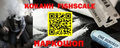 гидра Абакан