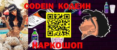 гидра Абакан