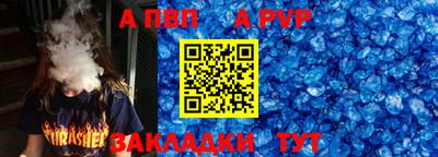 винт Азнакаево