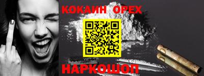 ПСИЛОЦИБИНОВЫЕ ГРИБЫ Абинск