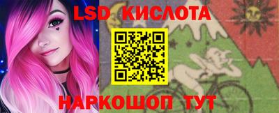 гидра Абакан