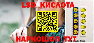 гидра Абакан