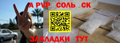 винт Азнакаево