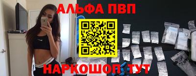 винт Азнакаево