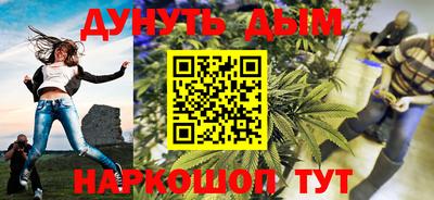 ПСИЛОЦИБИНОВЫЕ ГРИБЫ Абинск