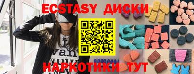 гидра Абакан