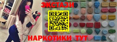 ПСИЛОЦИБИНОВЫЕ ГРИБЫ Абинск
