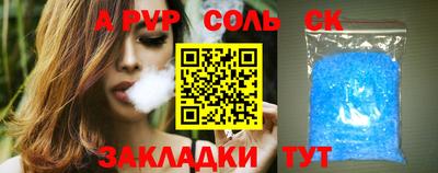 гидра Абакан