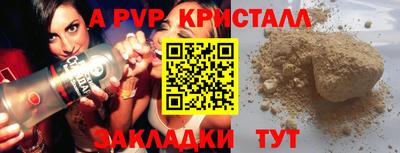 гидра Абакан