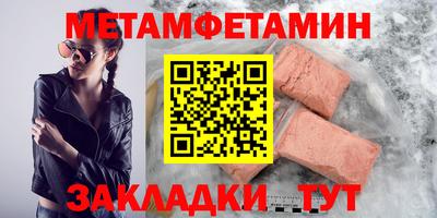 винт Азнакаево