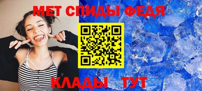 гидра Абакан