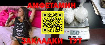 гидра Абакан