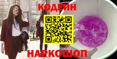 винт Азнакаево