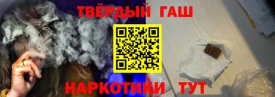 гидра Абакан