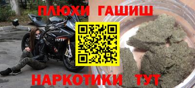 гидра Абакан