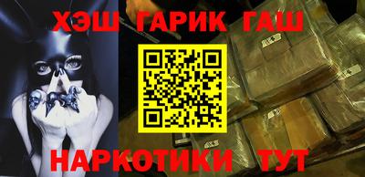 гидра Абакан