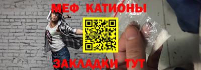 винт Азнакаево