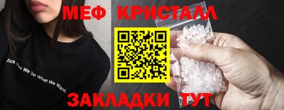гидра Абакан