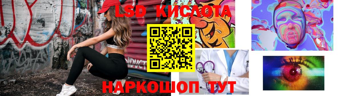 Россия  omg ТОР  Лсд 25 экстази  Вход с VPN  ЛСД экстази ecstasy  ЛСД экстази кислота 