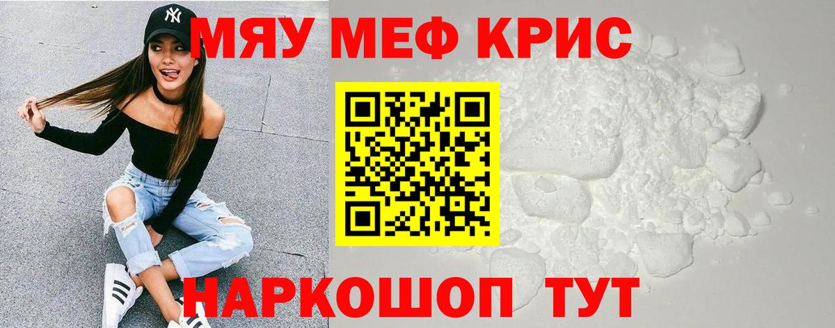 МЯУ-МЯУ мука  МЯУ-МЯУ  Россия  Вход с VPN 