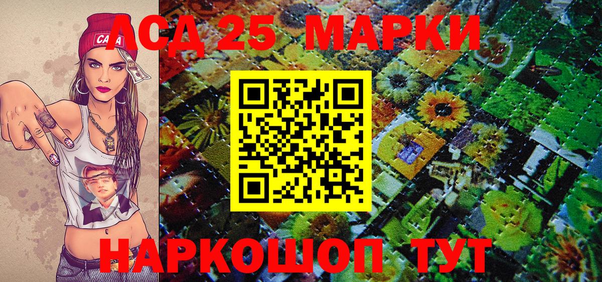 Марки N-bome  Вход с VPN  Марки NBOMe 1,5мг  дарнет шоп  Марки NBOMe 1,5мг  Россия 