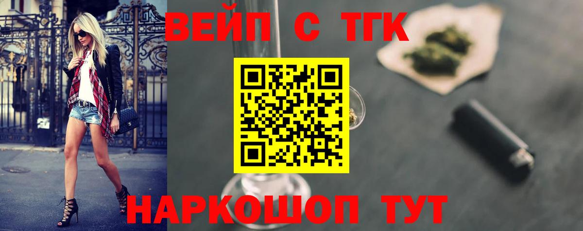 Дистиллят ТГК Wax Россия