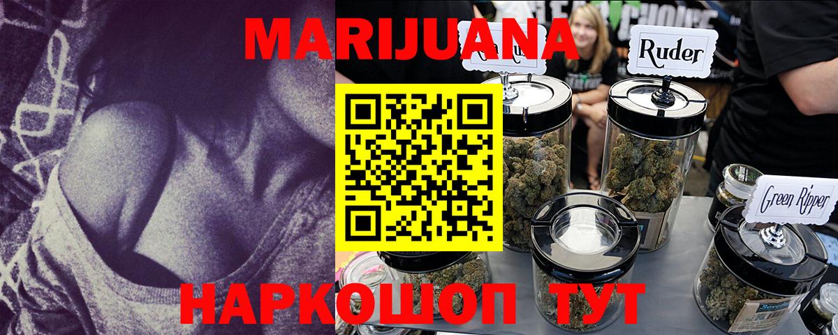 Марихуана Bruce Banner  Шишки марихуана индика  Россия  Вход с VPN  Бошки марихуана ГИДРОПОН  Конопля Bruce Banner 